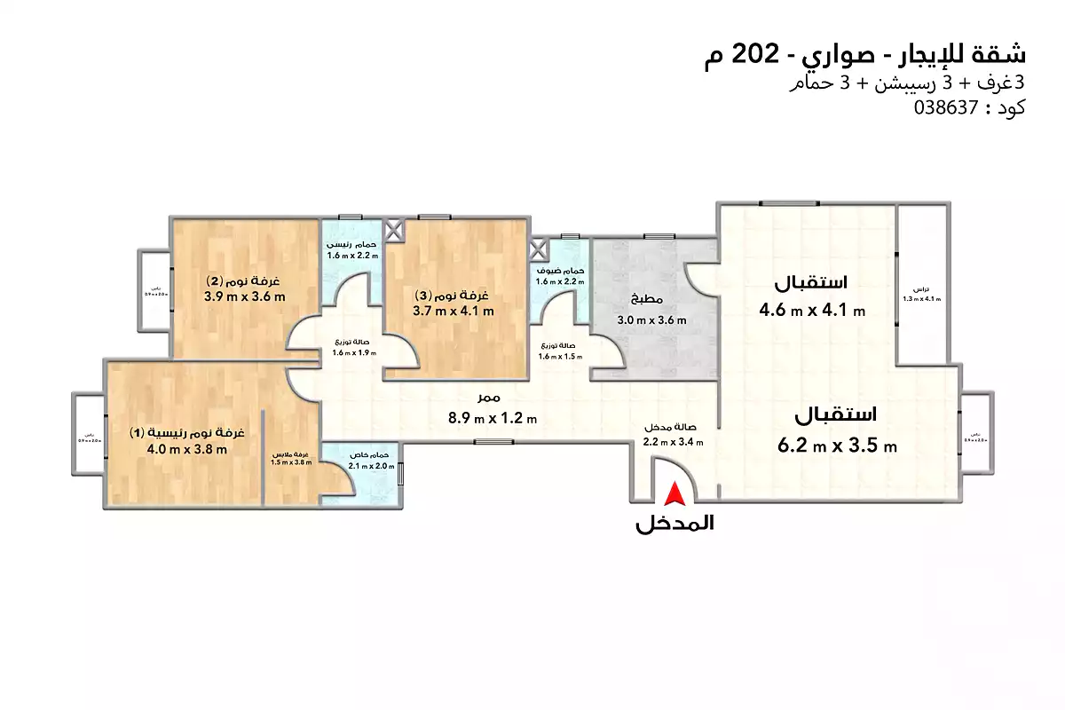 https://aqarmap.com.eg/ar/listing/7077494-for-rent-alexandria-lskndry-ljdyd-kmbwnd-blskndry-ljdyd-swry