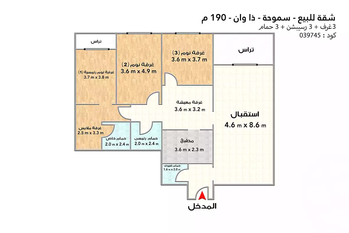 https://aqarmap.com.eg/ar/listing/7077854-for-sale-alexandria-smouha-compounds-in-smouha-the-one-compound-mmg