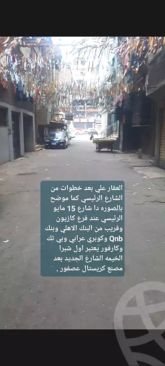 https://aqarmap.com.eg/ar/listing/7079324-for-rent-cairo-shoubra-el-mzalat-hasan-hassanein-st