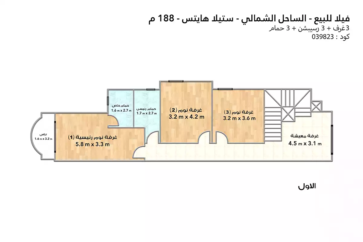 https://aqarmap.com.eg/ar/listing/7080853-for-sale-north-coast-resorts-stella-heights