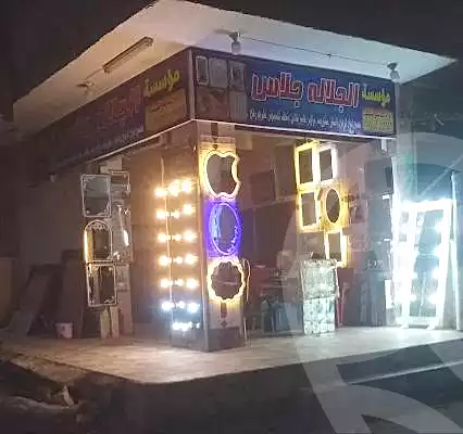https://aqarmap.com.eg/en/listing/7083604-for-sale-cairo-helwan-helwan-el-sharkeya-latif-basha-st