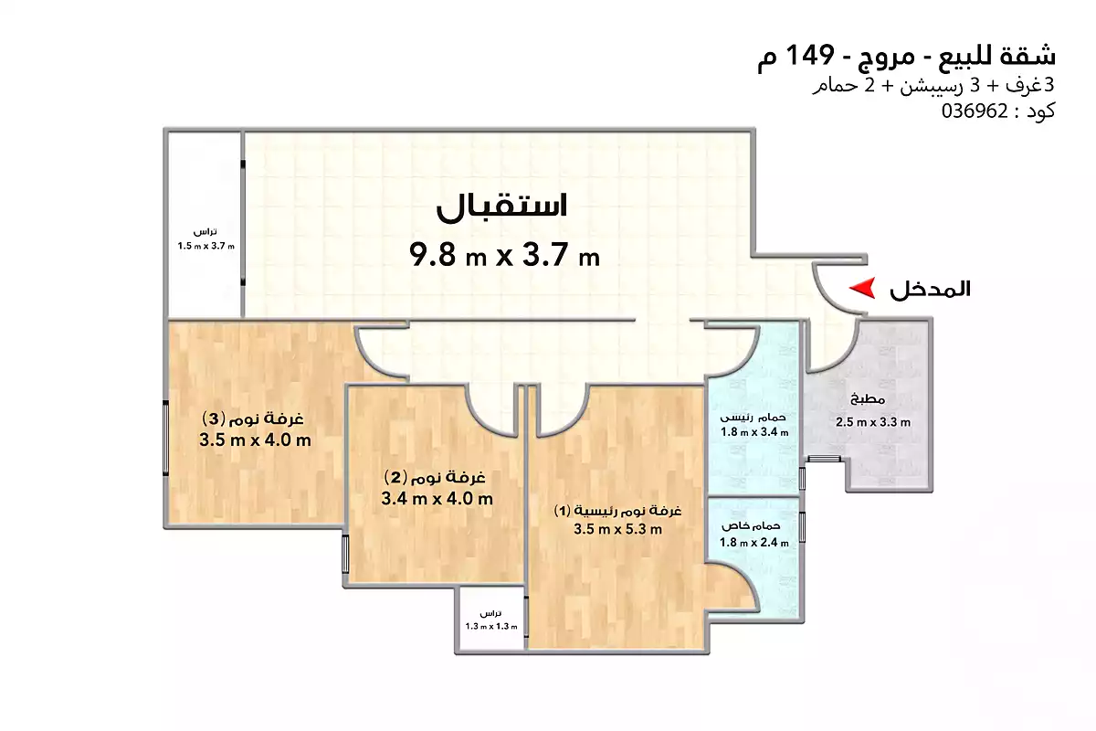 https://aqarmap.com.eg/ar/listing/7085486-for-sale-alexandria-smouha-Muruj