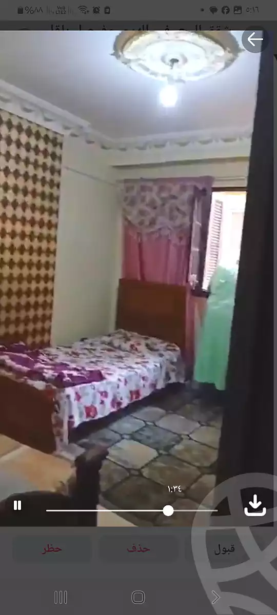 https://aqarmap.com.eg/ar/listing/7097339-for-sale-cairo-faisal-hassan-mohamed-st