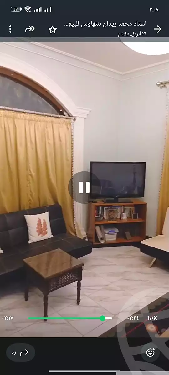 https://aqarmap.com.eg/ar/listing/7099323-for-sale-cairo-new-cairo-el-narges-el-narges-4-wasef-ghaly-basha-st