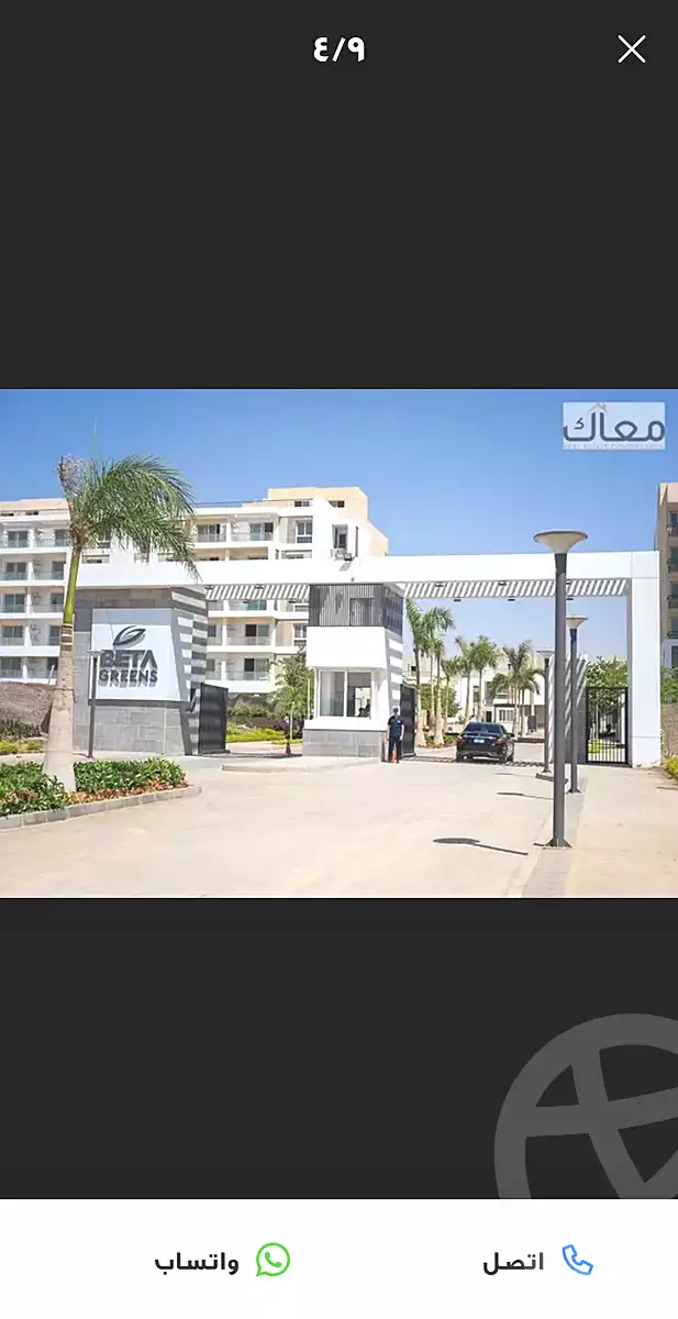 https://aqarmap.com.eg/en/listing/7099881-for-sale-cairo-new-cairo-lmstqbl-syty-compounds-beta-greens