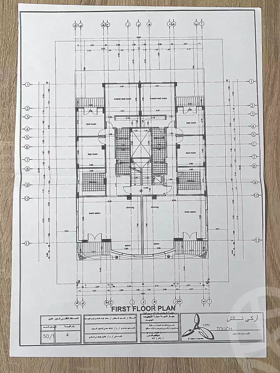 https://aqarmap.com.eg/ar/listing/7109132-for-sale-cairo-new-cairo-el-kornfol-el-kornfol-5