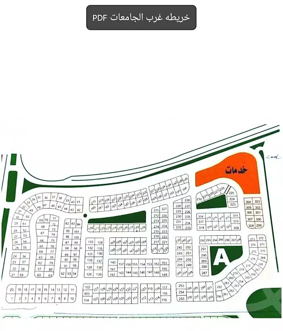 https://aqarmap.com.eg/ar/listing/7035479-for-sale-cairo-new-cairo-el-lotus-lotus-south
