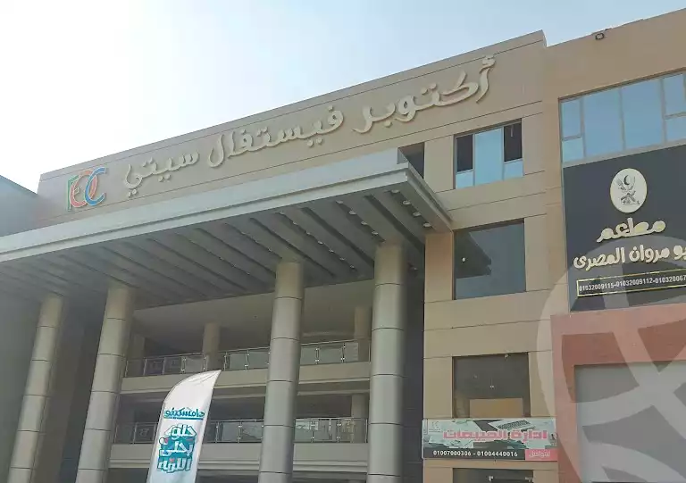 https://aqarmap.com.eg/ar/listing/7115654-for-rent-cairo-6th-of-october-el-ahyaa-al-khazan-st