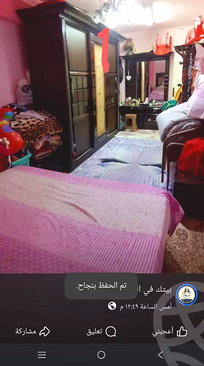 https://aqarmap.com.eg/ar/listing/7116965-for-sale-alexandria-al-agamy-el-kilo-21