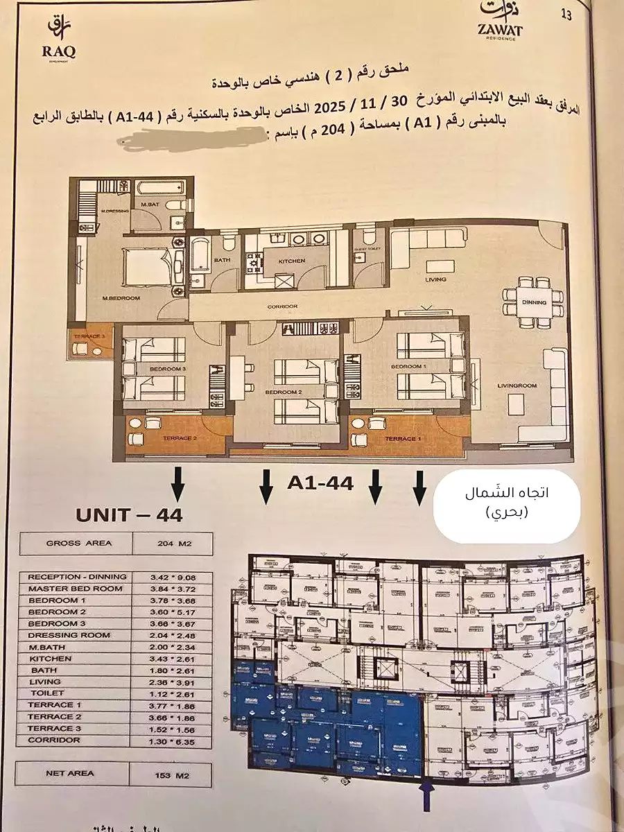 https://aqarmap.com.eg/ar/listing/7121795-for-sale-sharqia-10th-of-ramadan-zawat-residence-compound-raq