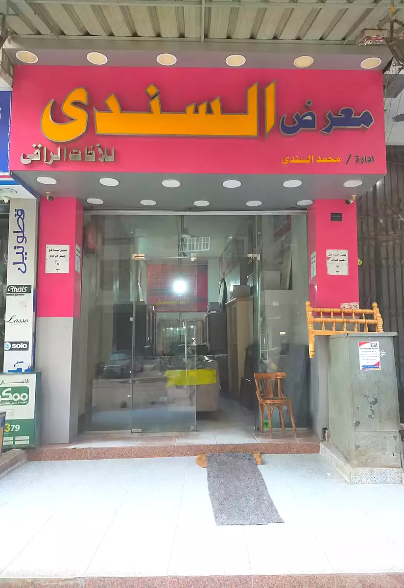 https://aqarmap.com.eg/ar/listing/7121989-for-sale-cairo-faisal-el-talbeya