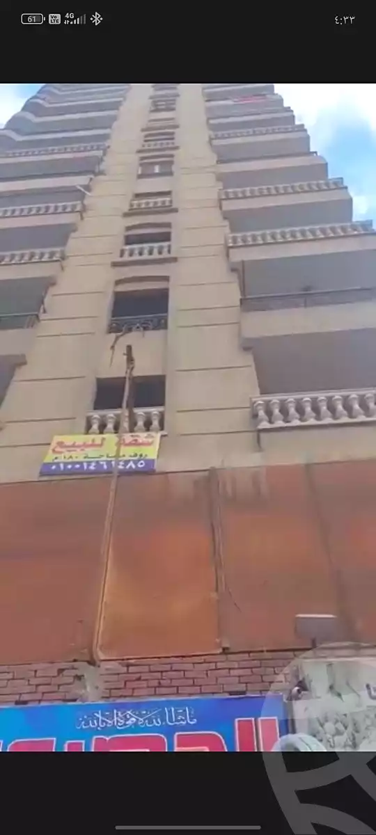 https://aqarmap.com.eg/en/listing/7126238-for-sale-cairo-el-matarya