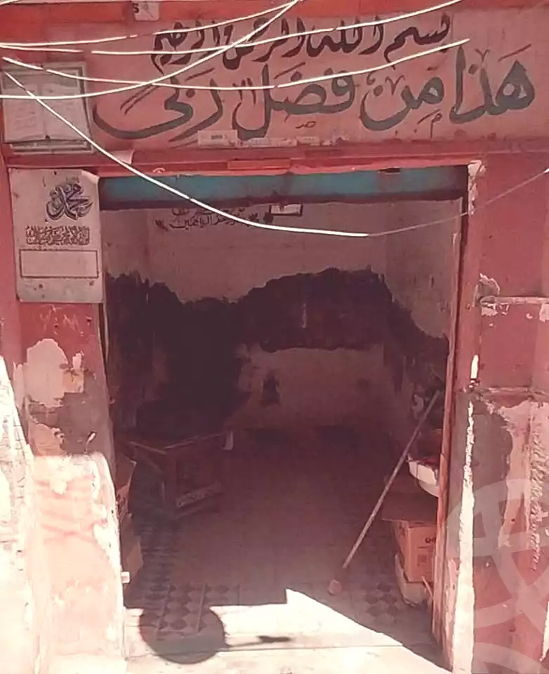 https://aqarmap.com.eg/ar/listing/7140009-for-sale-alexandria-sydy-bshr-sydy-bshr-qbly-othman-ibn-affan-st
