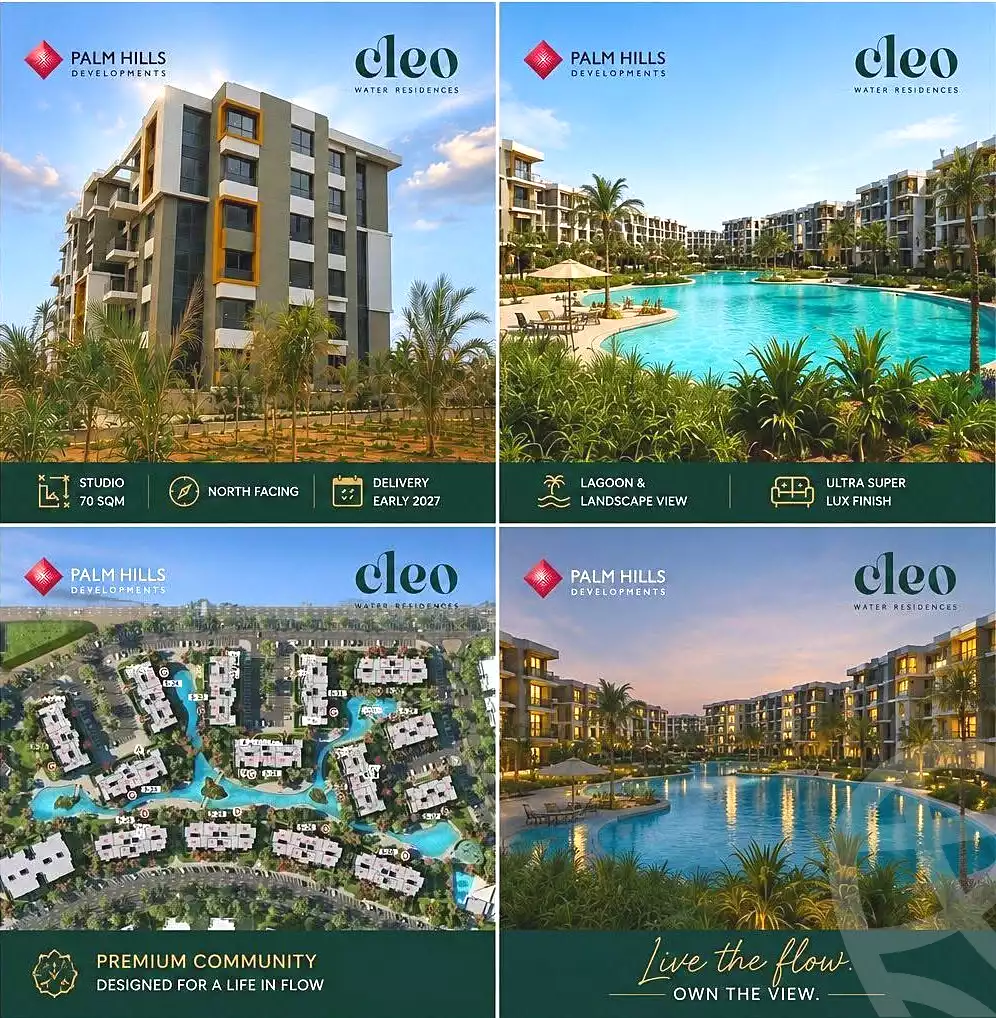 https://aqarmap.com.eg/ar/listing/7145651-for-sale-cairo-new-cairo-compounds-blm-hylz-nyw-kyrw