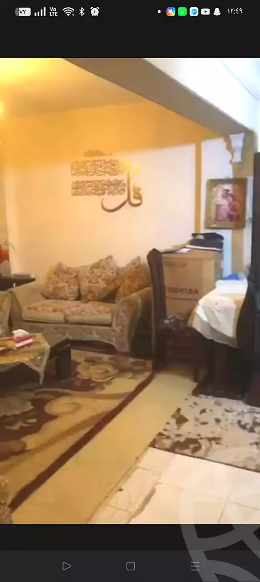 https://aqarmap.com.eg/ar/listing/7146575-for-sale-cairo-el-zaytun-lzytwn-lbhry-salim-al-awal-st