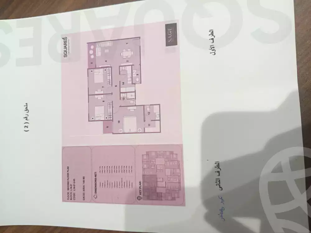 https://aqarmap.com.eg/en/listing/6954462-for-sale-cairo-new-administrative-capital-r8-sage-lakes-residence-squares