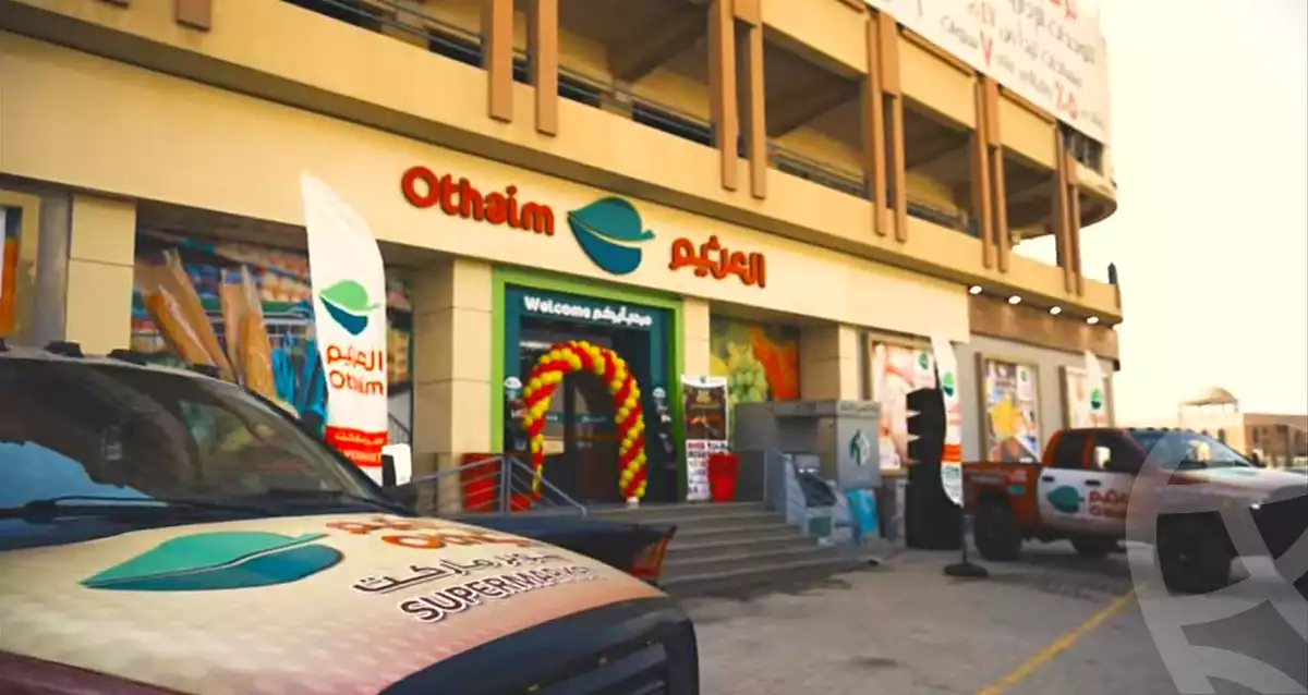 https://aqarmap.com.eg/ar/listing/7129148-for-sale-cairo-6th-of-october-hadaeq-october-compounds-rehab-october