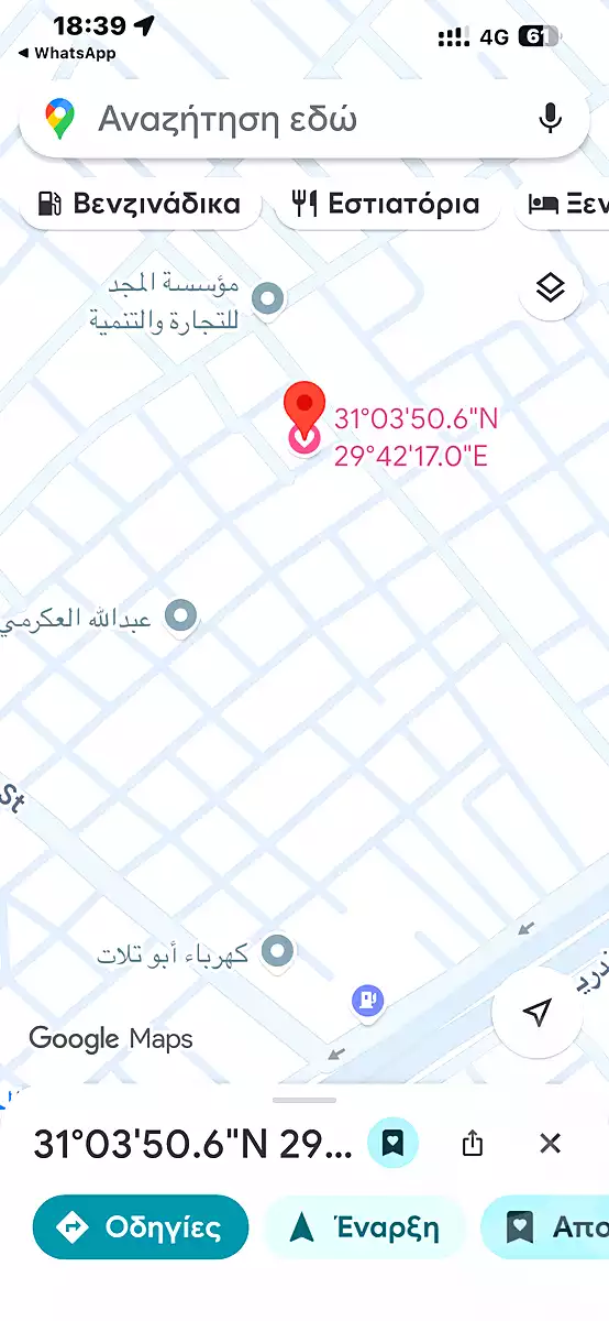 https://aqarmap.com.eg/ar/listing/7097302-for-sale-alexandria-abu-talat
