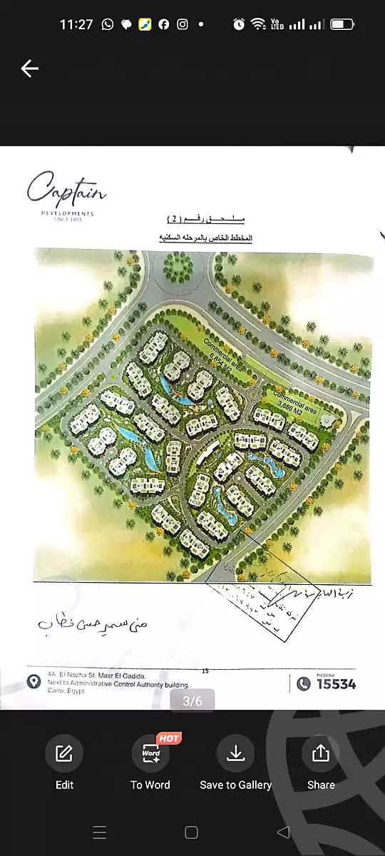 https://aqarmap.com.eg/en/listing/7167332-for-sale-cairo-new-administrative-capital-r8-ravie-compound-captain