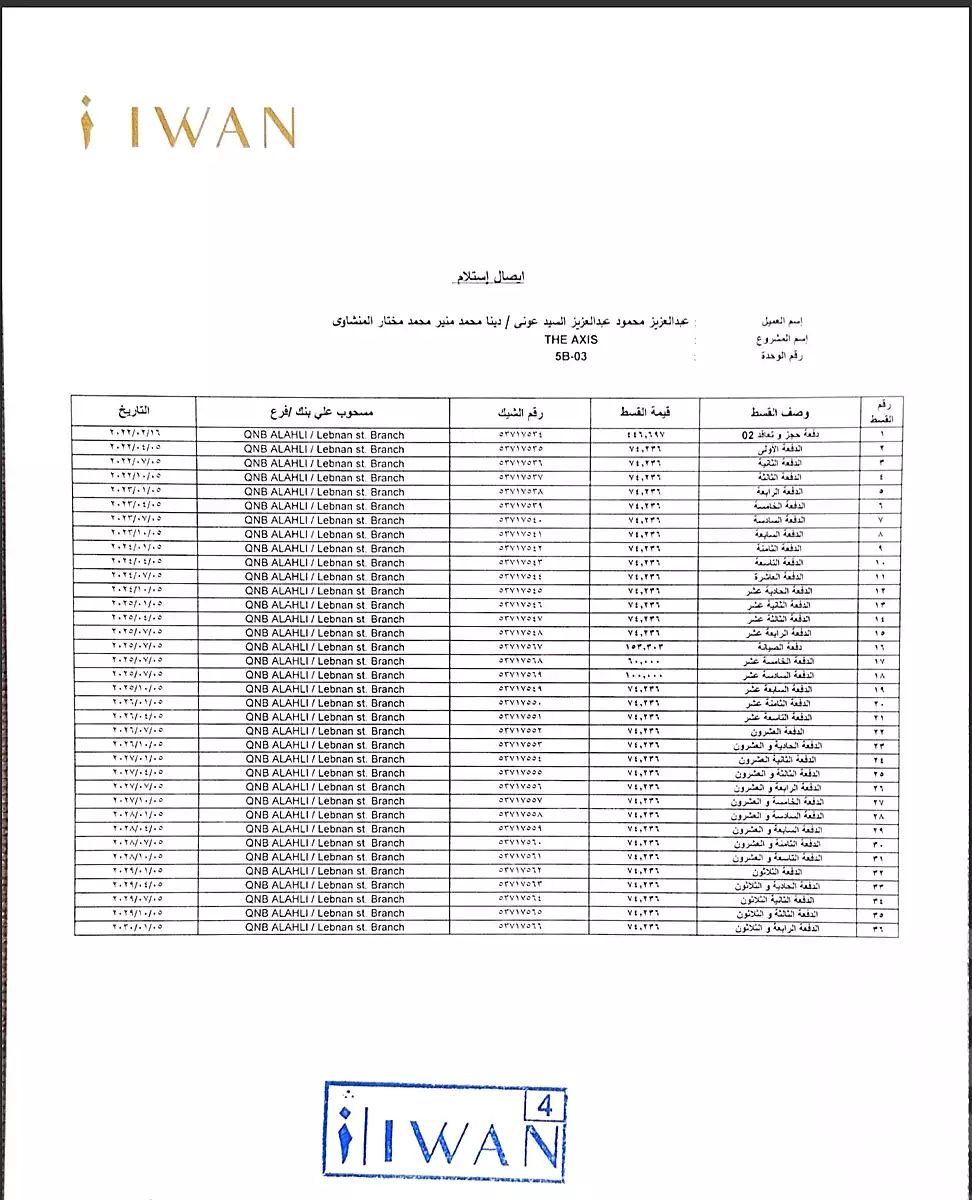 https://aqarmap.com.eg/ar/listing/7169718-for-sale-cairo-6th-of-october-compounds-the-axis