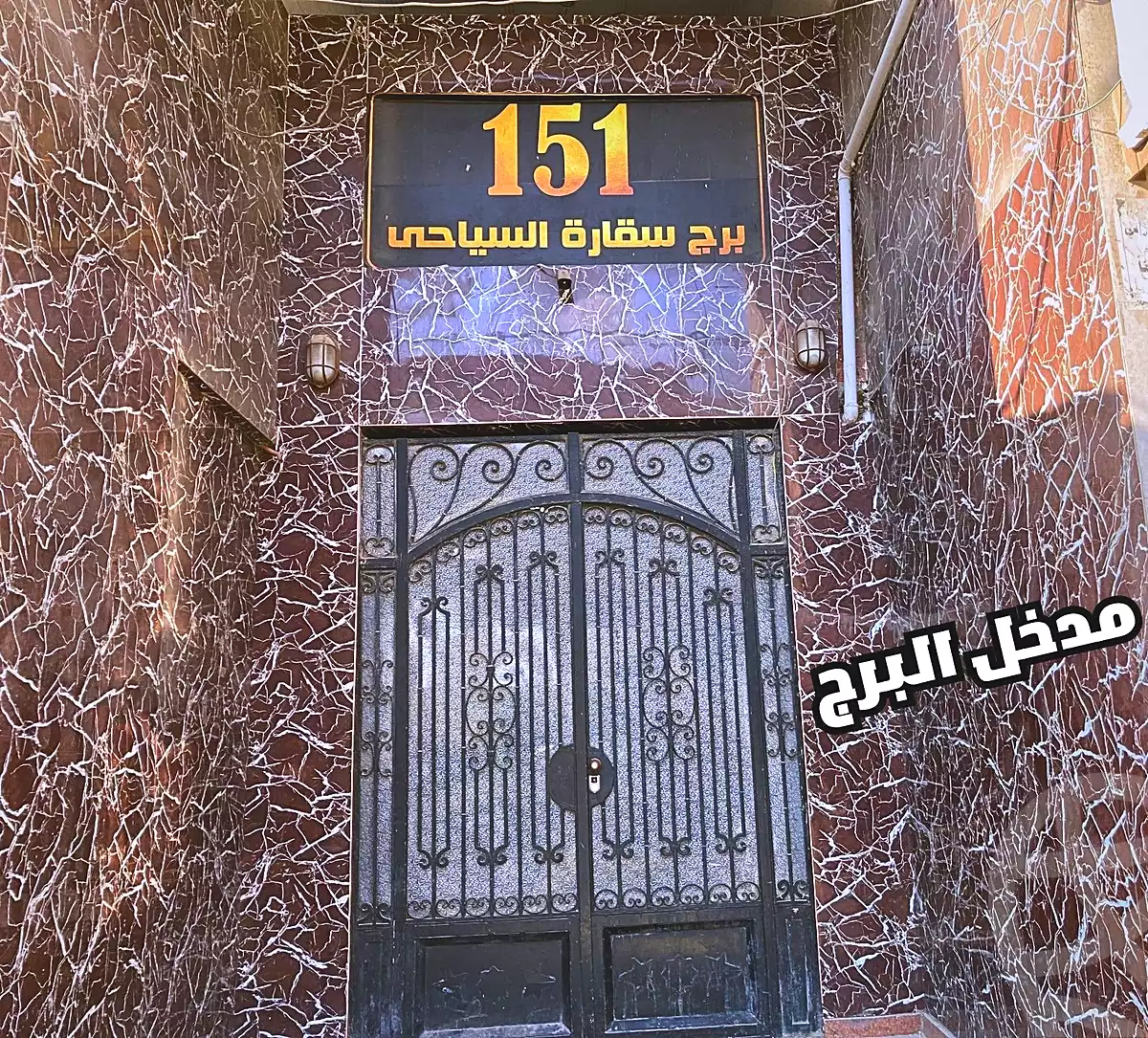 https://aqarmap.com.eg/ar/listing/7172623-for-sale-cairo-el-haram-el-maryotya-sefara-st