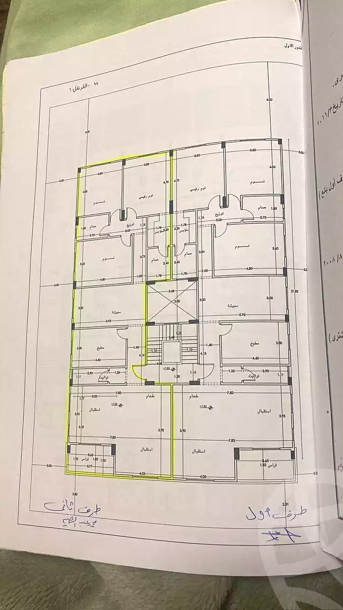 https://aqarmap.com.eg/ar/listing/7183673-for-sale-cairo-new-cairo-el-kornfol-el-kornfol-6