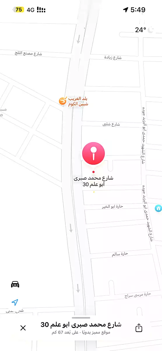 https://aqarmap.com.eg/en/listing/7182684-for-sale-monufia-shibin-el-kom-talaat-harb-st