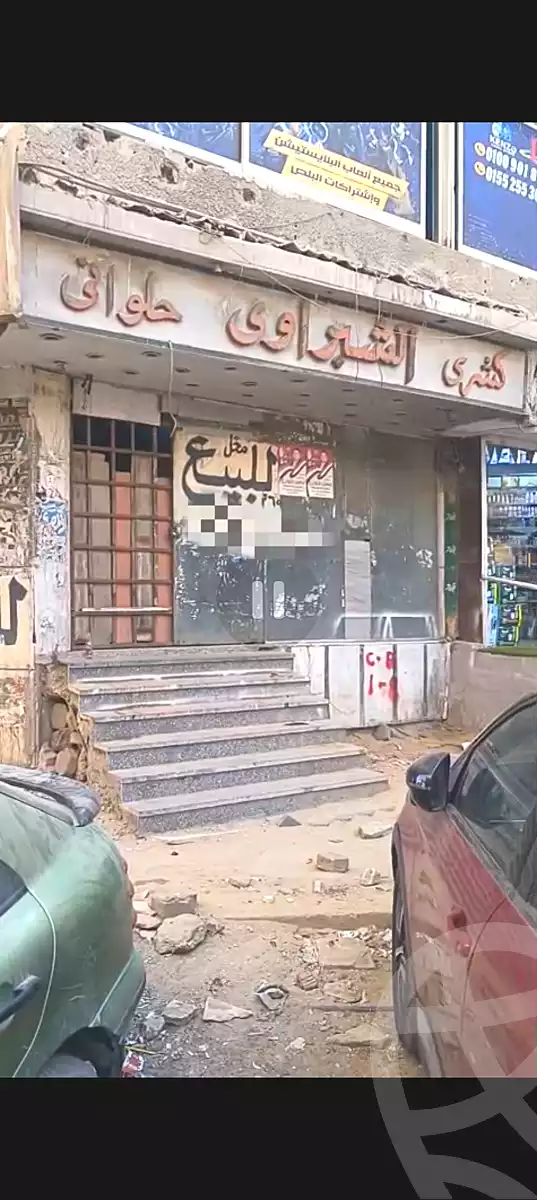 https://aqarmap.com.eg/ar/listing/7187434-for-sale-cairo-ain-shams-el-naam-al-matrya-musiem-st