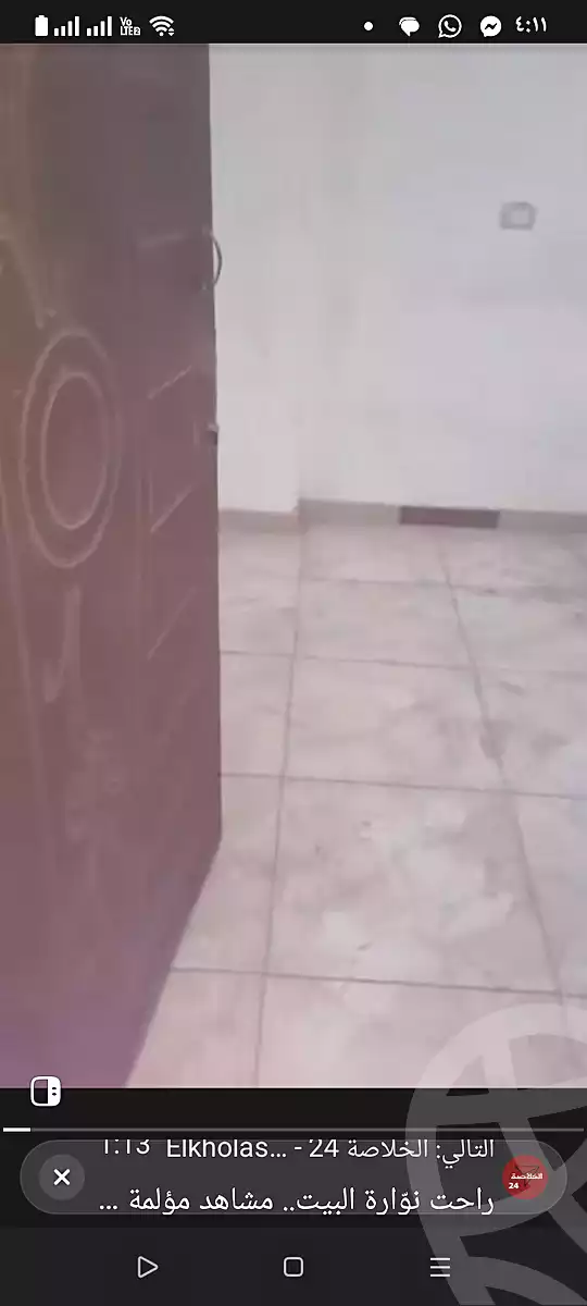 https://aqarmap.com.eg/ar/listing/7201223-for-sale-cairo-el-omraneya-l-mrny-lgrby