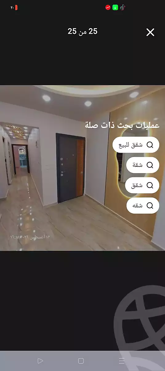 https://aqarmap.com.eg/ar/listing/7202615-for-sale-alexandria-al-agamy-el-hanouvel-radwan-st