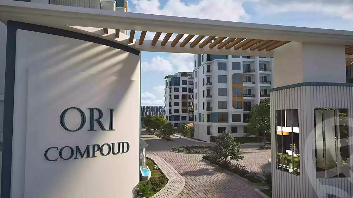 https://aqarmap.com.eg/ar/listing/7204337-for-sale-cairo-el-sheikh-zayed-city-compounds-ori-compound-al-oula