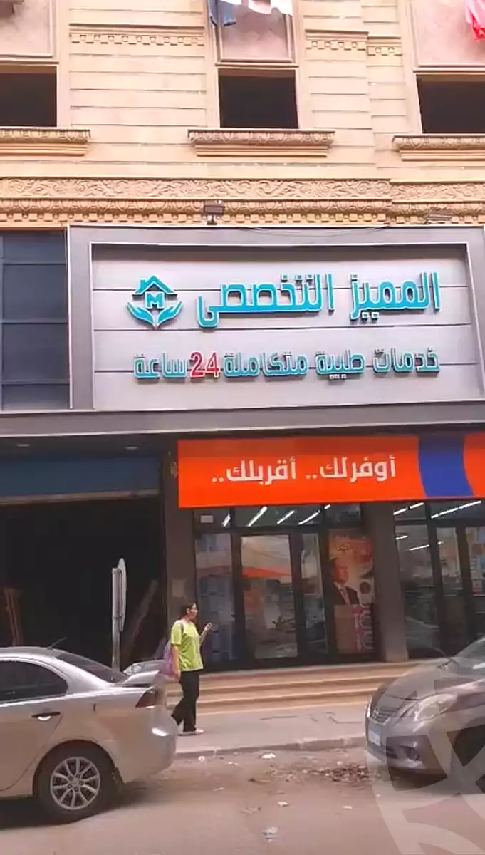 https://aqarmap.com.eg/en/listing/7205734-for-sale-cairo-el-haram-el-talbya-el-mohawelat-st