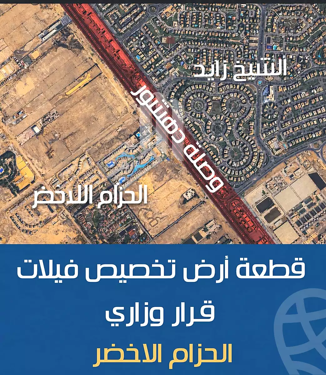 https://aqarmap.com.eg/ar/listing/7209189-for-sale-cairo-6th-of-october-green-belt-wadi-el-nile