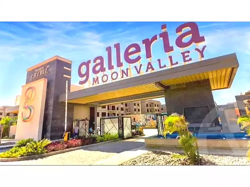 https://aqarmap.com.eg/en/listing/7209401-for-sale-cairo-new-cairo-compounds-galleria-moon-valley-compound-arabia