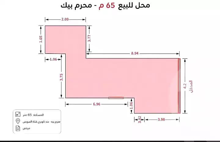 https://aqarmap.com.eg/ar/listing/7210227-for-sale-alexandria-moharram-bey