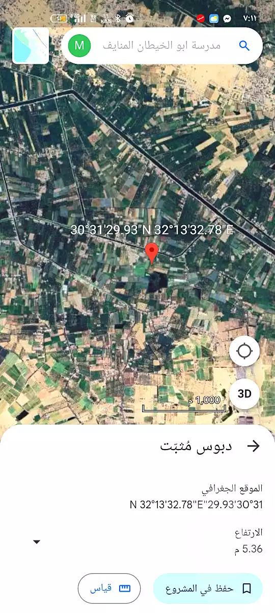 https://aqarmap.com.eg/en/listing/7214518-for-sale-ismailia-abu-sweer