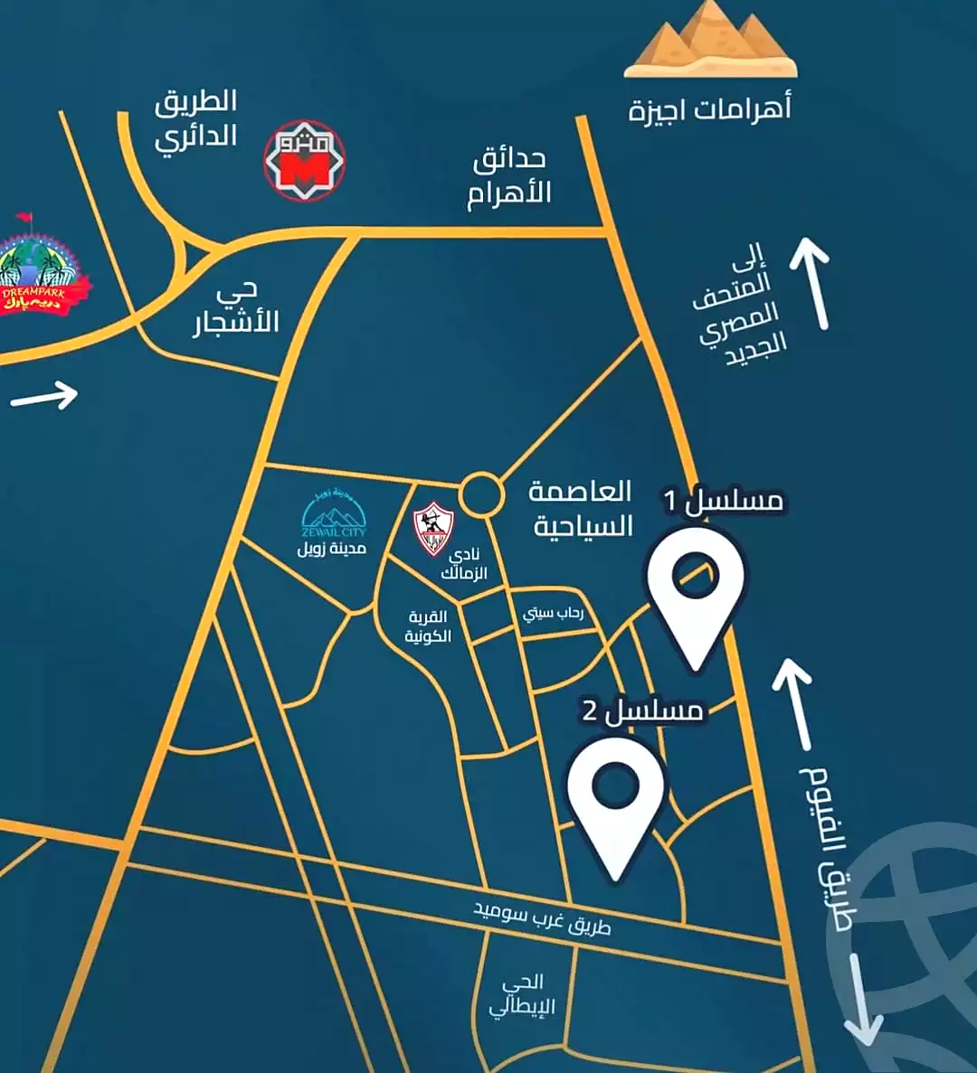 https://aqarmap.com.eg/ar/listing/7217043-for-sale-cairo-6th-of-october-hadaeq-october-mslsl-2