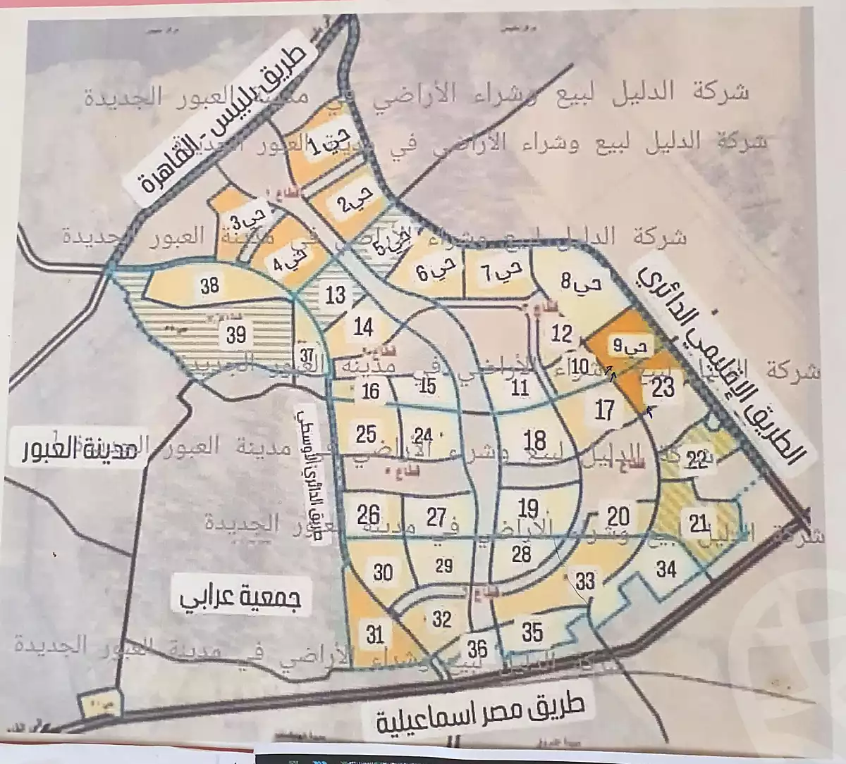 https://aqarmap.com.eg/en/listing/7222499-for-sale-cairo-al-oubour-l-bwr-ljdyd-el-kadeseya