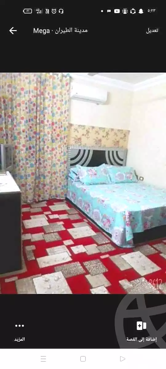 https://aqarmap.com.eg/en/listing/7227490-for-sale-cairo-helwan-el-tayaran-city