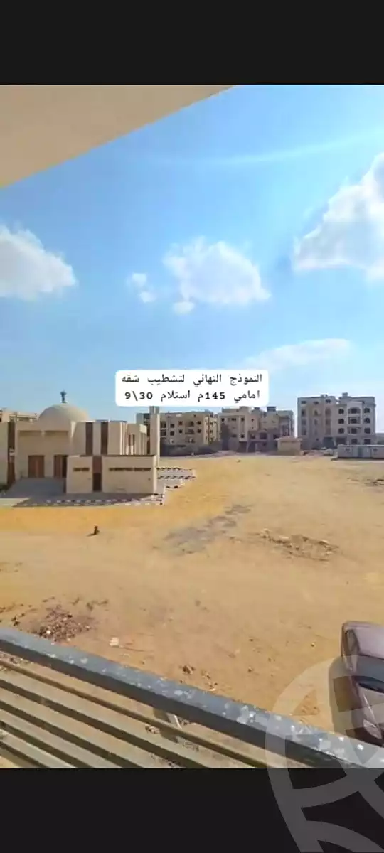 شقة بـ٣ غرف نوم في جاردينيا هايتس، صورة ١٠ من ١١