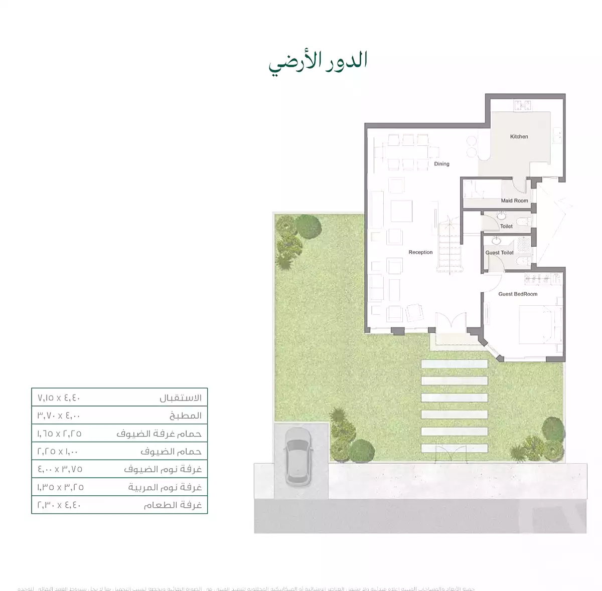 https://aqarmap.com.eg/ar/listing/7218365-for-sale-cairo-new-cairo-compounds-sarai-club-views-sarai-compound
