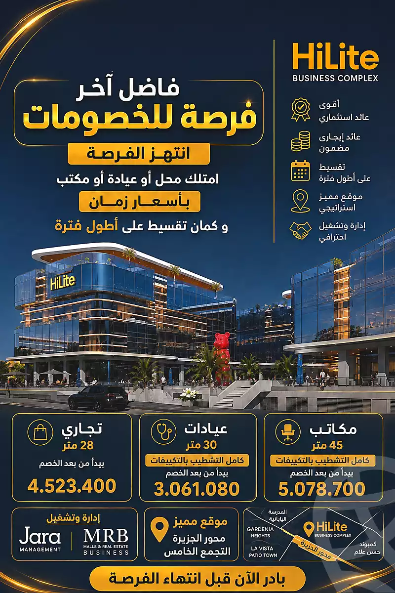 https://aqarmap.com.eg/en/listing/7234275-for-sale-cairo-new-cairo-south-investors-al-gezira-st