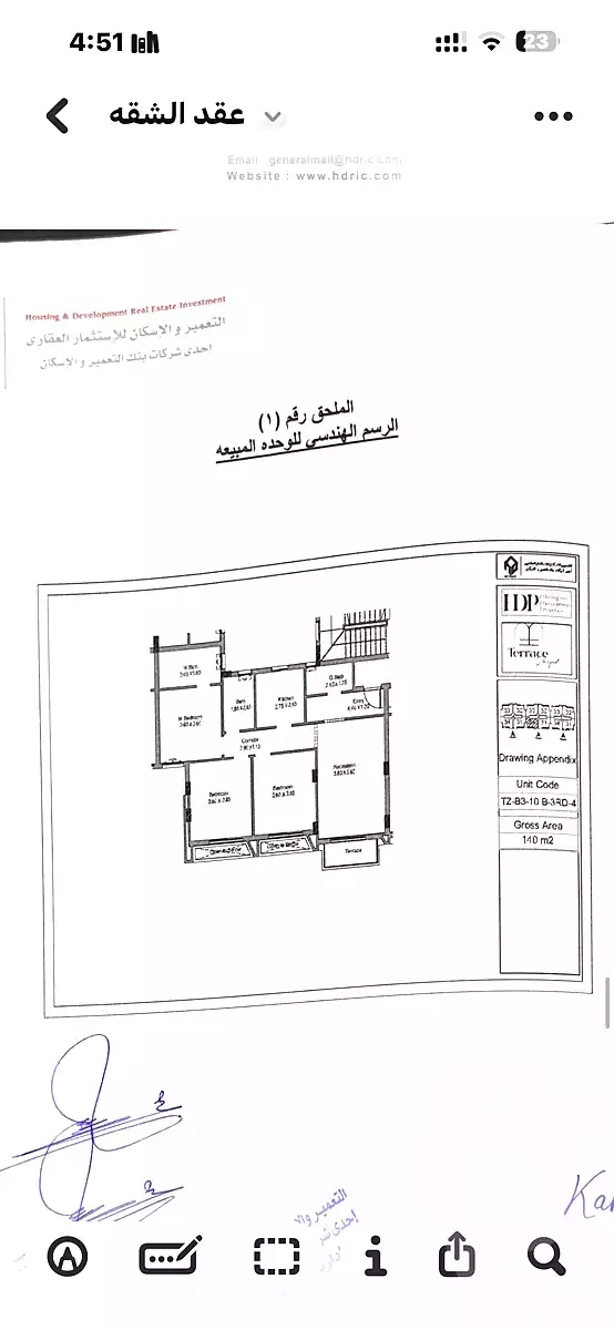 https://aqarmap.com.eg/en/listing/7242657-for-sale-cairo-el-sheikh-zayed-city-compounds