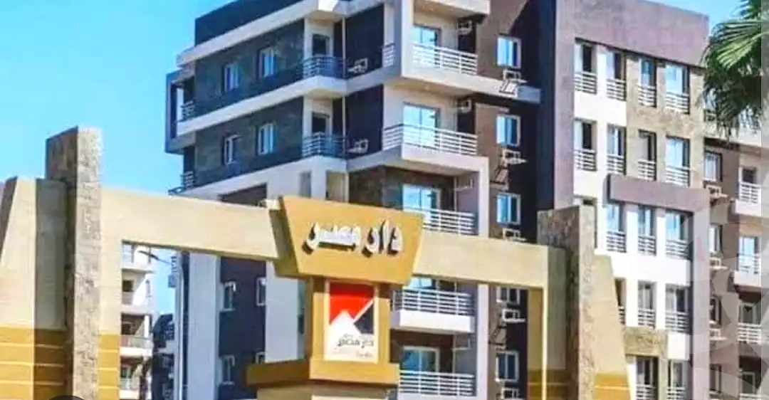https://aqarmap.com.eg/en/listing/7243417-for-sale-cairo-badr-city-compounds-dar-misr