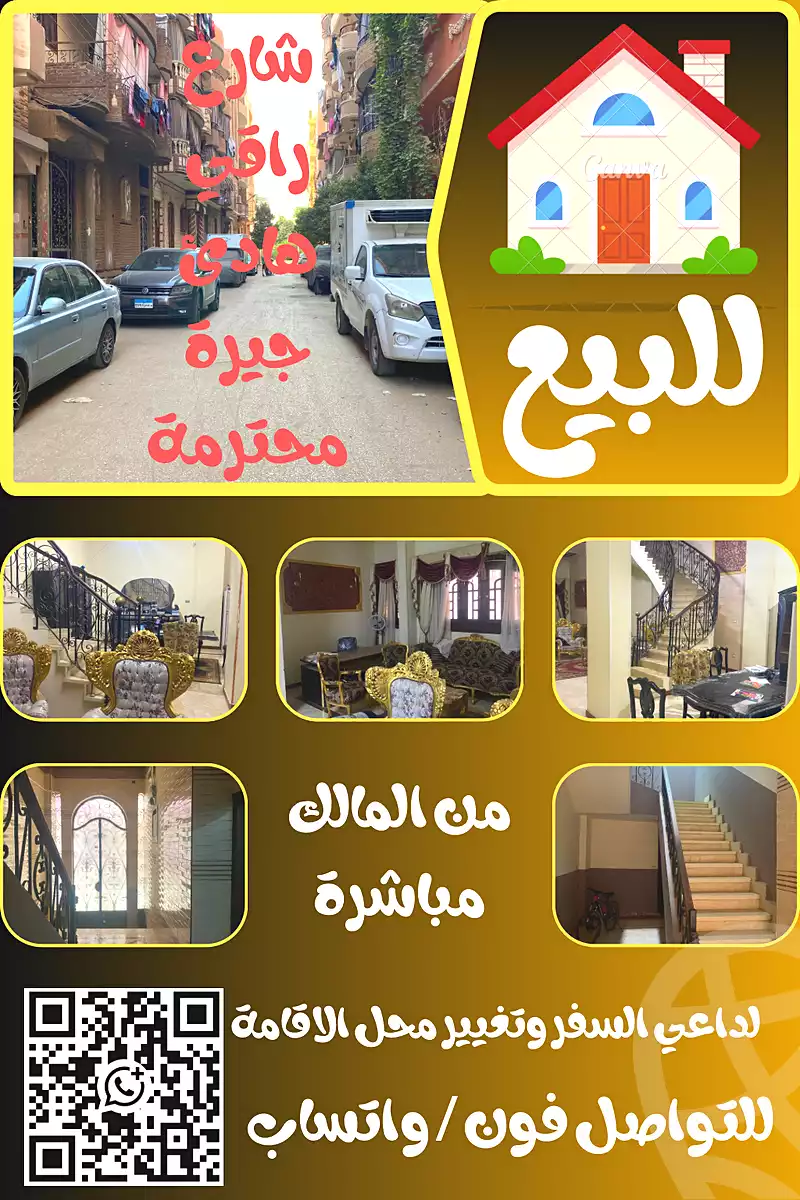 https://aqarmap.com.eg/en/listing/7255188-for-sale-sohag-akhmim-akhmim-city