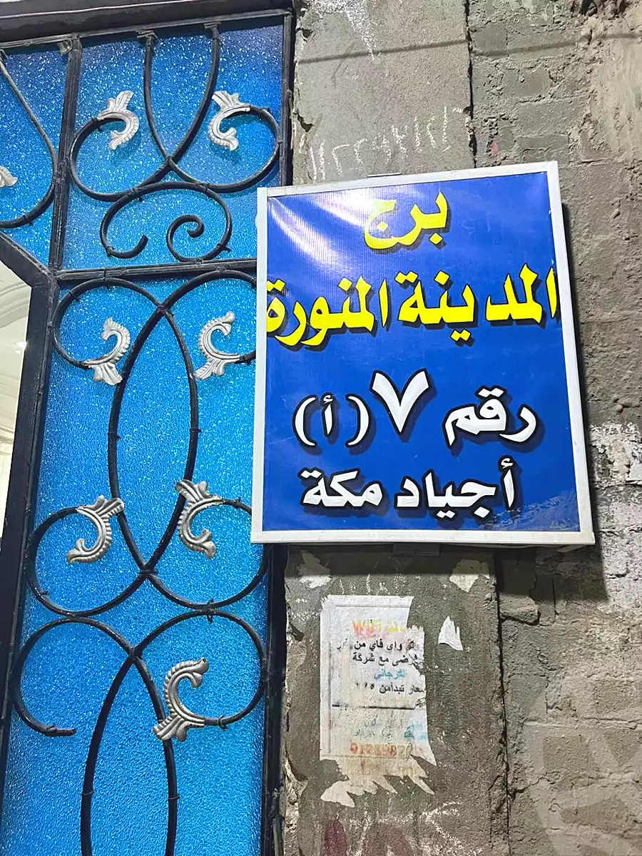 https://aqarmap.com.eg/en/listing/7256008-for-sale-cairo-faisal-el-lebeny