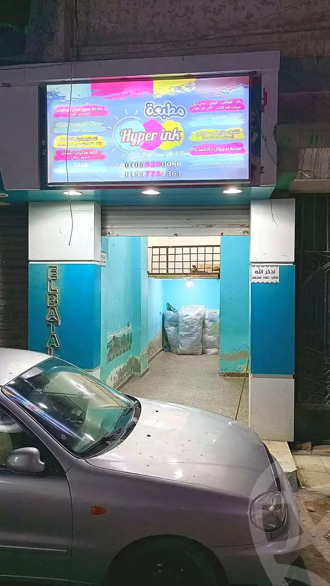 https://aqarmap.com.eg/en/listing/7262311-for-sale-alexandria-lsywf-el-falki-street-16-el-eslah