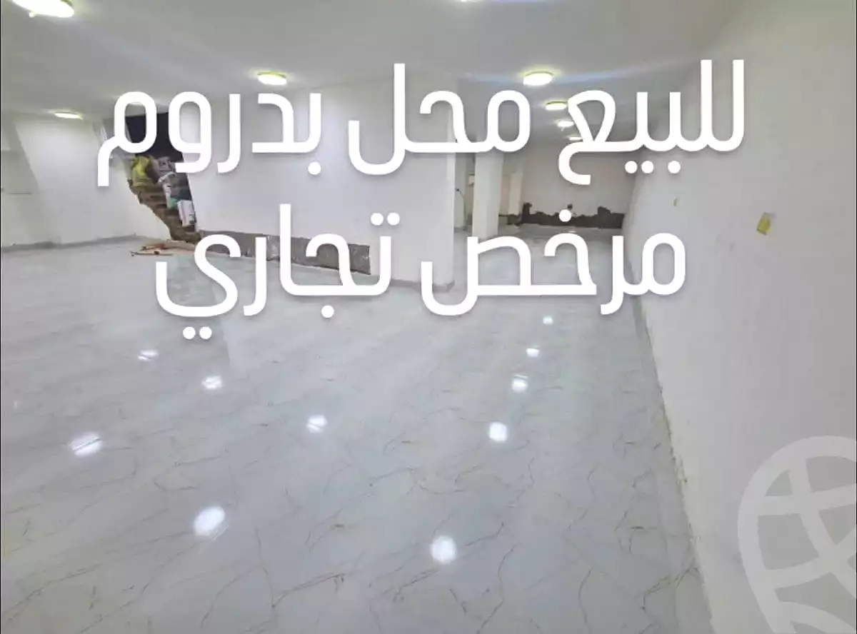 https://aqarmap.com.eg/en/listing/7264918-for-sale-cairo-el-matarya-omar-el-mokhtar-st