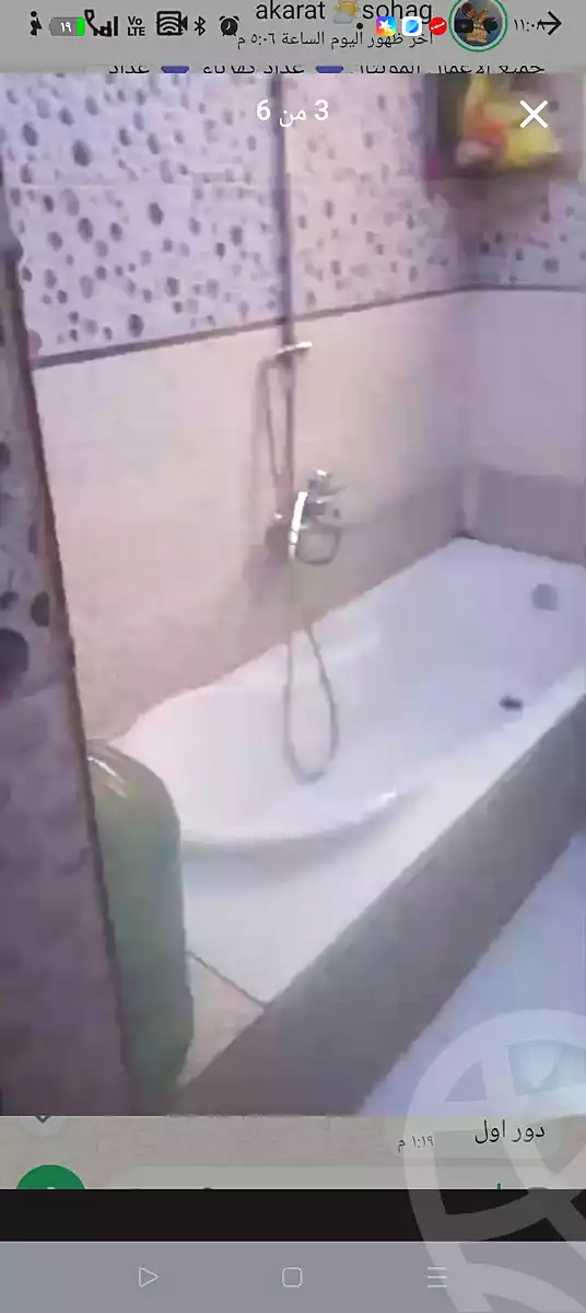 https://aqarmap.com.eg/en/listing/7266496-for-sale-cairo-faisal-shareaa-el-eshren