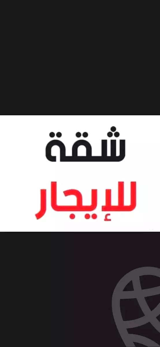 https://aqarmap.com.eg/en/listing/7266508-for-rent-cairo-el-abbasiya-ahmed-saaid-ahmed-saeed-st